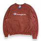 Vintage 90s Champion Embroidered Maroon Logo Sweatshirt - Size XL (Fits Large)